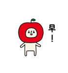 動くよ！リンゴさんつっこみスタンプ（個別スタンプ：19）