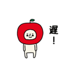 動くよ！リンゴさんつっこみスタンプ（個別スタンプ：20）