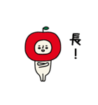 動くよ！リンゴさんつっこみスタンプ（個別スタンプ：21）