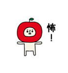 動くよ！リンゴさんつっこみスタンプ（個別スタンプ：22）