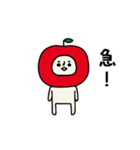 動くよ！リンゴさんつっこみスタンプ（個別スタンプ：23）