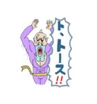 男ウーマン先生の漢スタンプVOL.3（個別スタンプ：2）