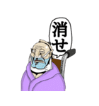 男ウーマン先生の漢スタンプVOL.3（個別スタンプ：9）