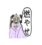 男ウーマン先生の漢スタンプVOL.3（個別スタンプ：10）