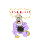 男ウーマン先生の漢スタンプVOL.3（個別スタンプ：12）