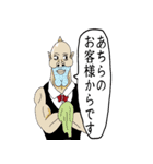 男ウーマン先生の漢スタンプVOL.3（個別スタンプ：16）