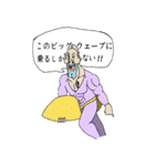 男ウーマン先生の漢スタンプVOL.3（個別スタンプ：18）
