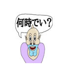 男ウーマン先生の漢スタンプVOL.3（個別スタンプ：20）