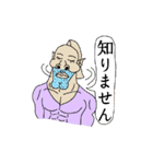 男ウーマン先生の漢スタンプVOL.3（個別スタンプ：21）