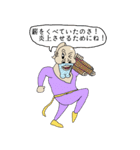 男ウーマン先生の漢スタンプVOL.3（個別スタンプ：25）