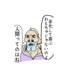男ウーマン先生の漢スタンプVOL.3（個別スタンプ：26）