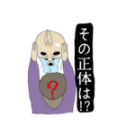 男ウーマン先生の漢スタンプVOL.3（個別スタンプ：27）