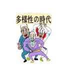 男ウーマン先生の漢スタンプVOL.3（個別スタンプ：34）