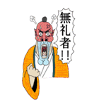 男ウーマン先生の漢スタンプVOL.3（個別スタンプ：36）