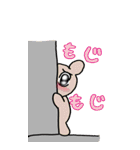男ウーマン先生の漢スタンプVOL.3（個別スタンプ：37）