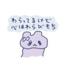 自己肯定感ないクマの恋愛（個別スタンプ：3）