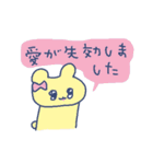 自己肯定感ないクマの恋愛（個別スタンプ：5）