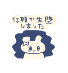 自己肯定感ないクマの恋愛（個別スタンプ：6）