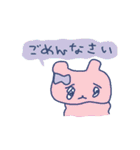 自己肯定感ないクマの恋愛（個別スタンプ：7）