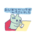 自己肯定感ないクマの恋愛（個別スタンプ：8）