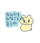 自己肯定感ないクマの恋愛（個別スタンプ：9）