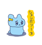 自己肯定感ないクマの恋愛（個別スタンプ：10）