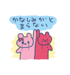 自己肯定感ないクマの恋愛（個別スタンプ：11）