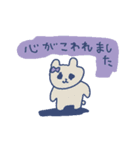 自己肯定感ないクマの恋愛（個別スタンプ：12）