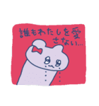 自己肯定感ないクマの恋愛（個別スタンプ：14）