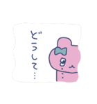 自己肯定感ないクマの恋愛（個別スタンプ：19）