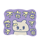 自己肯定感ないクマの恋愛（個別スタンプ：20）
