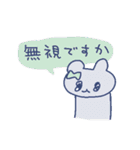 自己肯定感ないクマの恋愛（個別スタンプ：21）