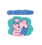 自己肯定感ないクマの恋愛（個別スタンプ：23）