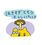 自己肯定感ないクマの恋愛（個別スタンプ：27）