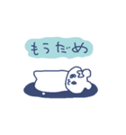 自己肯定感ないクマの恋愛（個別スタンプ：30）