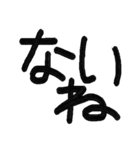 単語スタンプ02（個別スタンプ：6）