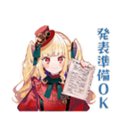 スチパンお嬢様の学会準備★動線（個別スタンプ：1）