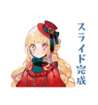 スチパンお嬢様の学会準備★動線（個別スタンプ：4）