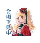 スチパンお嬢様の学会準備★動線（個別スタンプ：6）