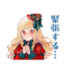 スチパンお嬢様の学会準備★動線（個別スタンプ：9）