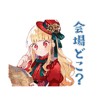 スチパンお嬢様の学会準備★動線（個別スタンプ：10）