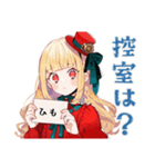 スチパンお嬢様の学会準備★動線（個別スタンプ：11）