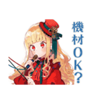 スチパンお嬢様の学会準備★動線（個別スタンプ：12）