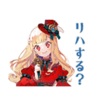 スチパンお嬢様の学会準備★動線（個別スタンプ：16）