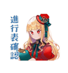 スチパンお嬢様の学会準備★動線（個別スタンプ：17）