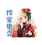 スチパンお嬢様の学会準備★動線（個別スタンプ：18）