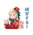 スチパンお嬢様の学会準備★動線（個別スタンプ：19）