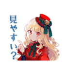 スチパンお嬢様の学会準備★動線（個別スタンプ：21）