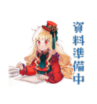 スチパンお嬢様の学会準備★動線（個別スタンプ：23）