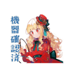 スチパンお嬢様の学会準備★動線（個別スタンプ：26）